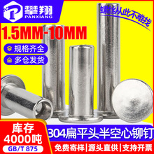 304���P䓱�ƽ�^������Tᔴ�ƽ�^���������п��T�2 3 4 5 6MM