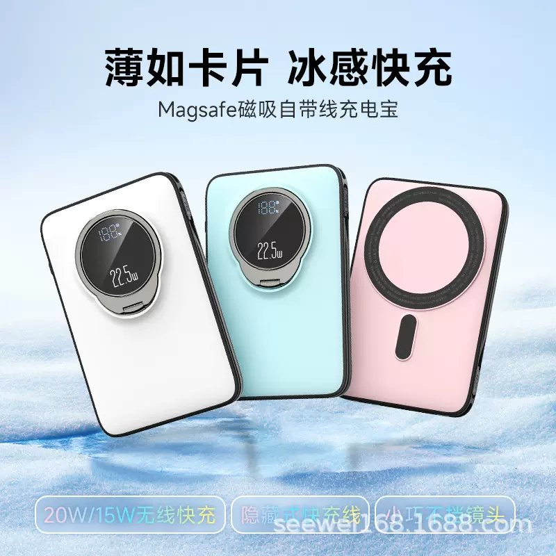 超薄莱卡无线快充自带线移动电源10000mah大容量3c充电宝