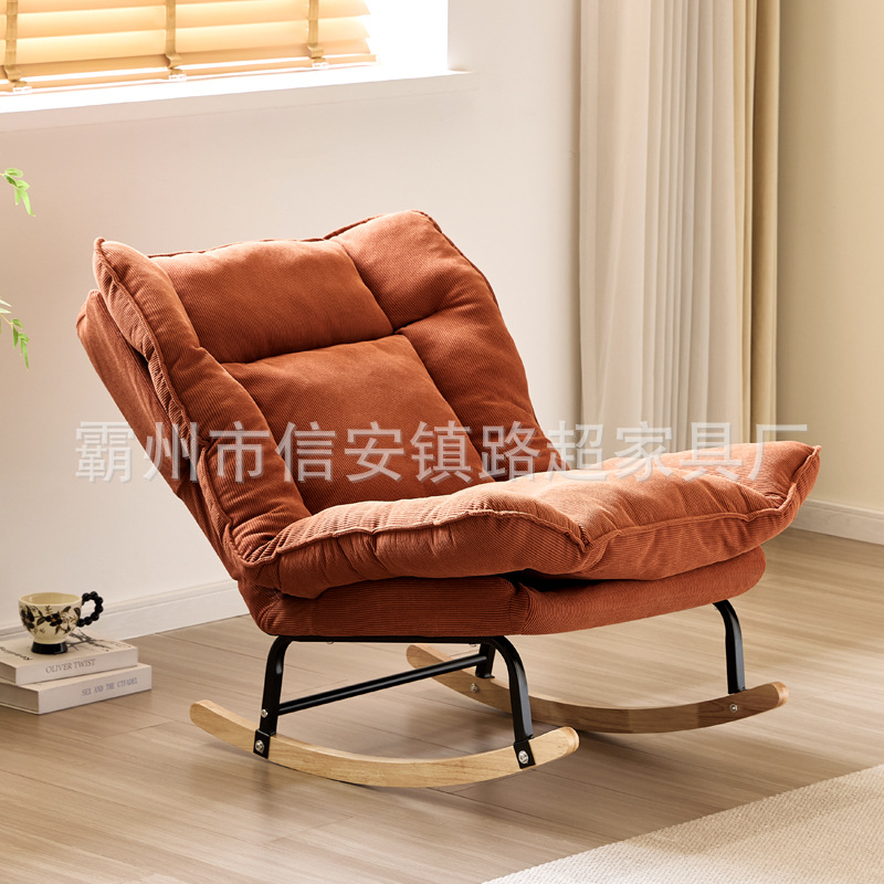 주황색