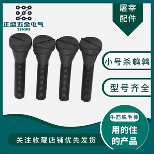 С̖Ó�g�����u����Óë����ë��ţ�����z�����׼����u���Z��ָ��