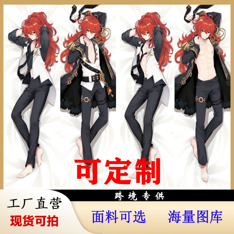 Capa de Almofada em Tamanho Real Genshin Impact - Capa de Almofada Anime Duolike - Anime de Jogo 2D