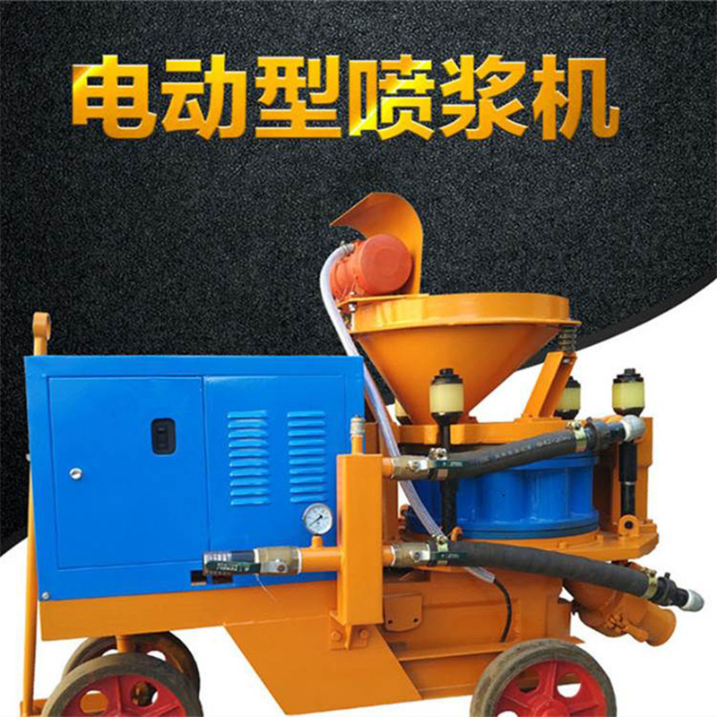 HPC-VB型喷射机新型自动喷涂机 德式砂浆喷涂机 墙面水泥喷浆机