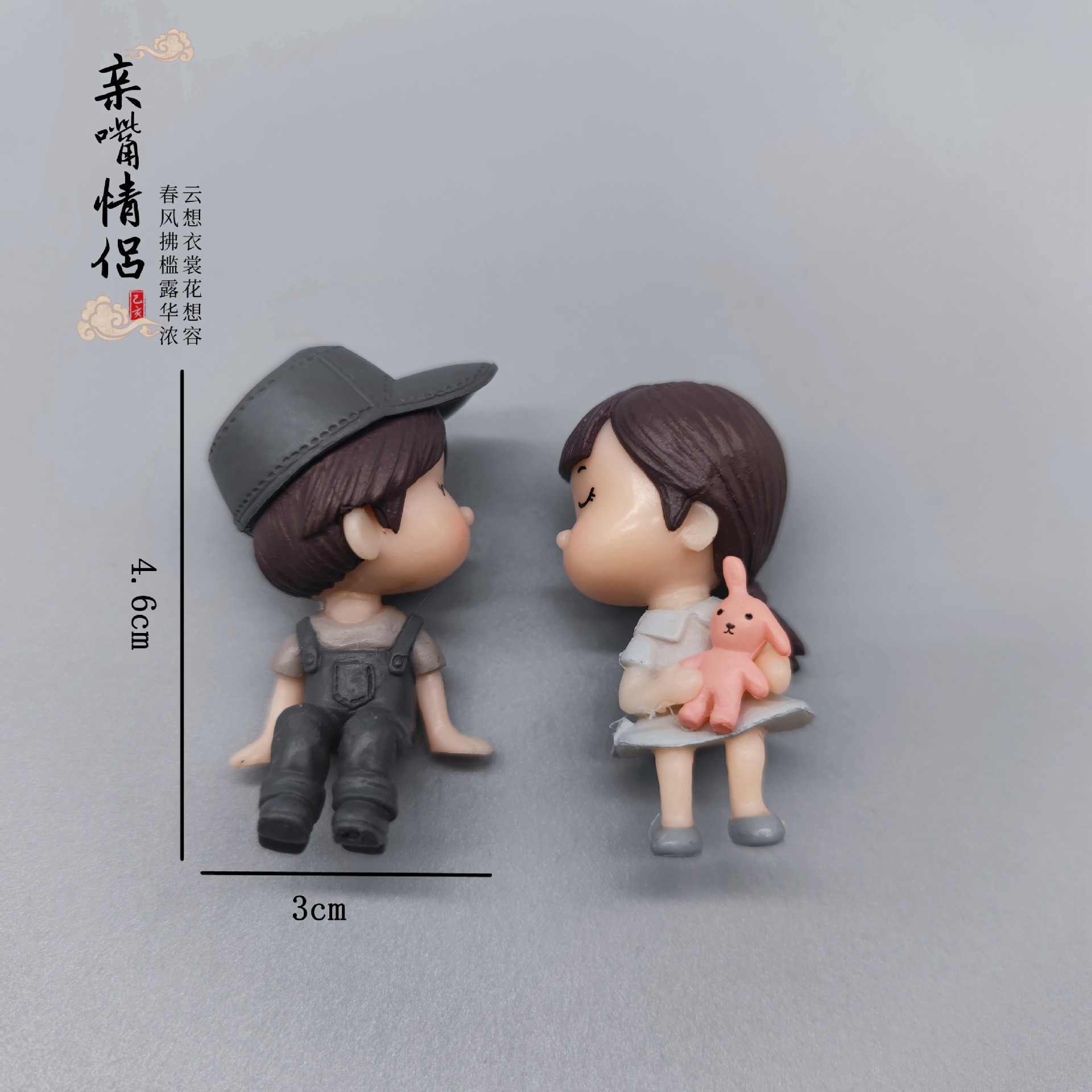 Sentado taburete pareja llavero decoración Musgo micro paisaje accesorios de la torta del coche lindo diadema tocado Accesorios