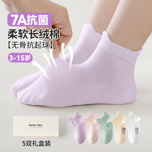 �ڿ���5�p���b7A������ͯ�m���ļ��W�۟o���ֹ��p�^��ͯŮͯ���m