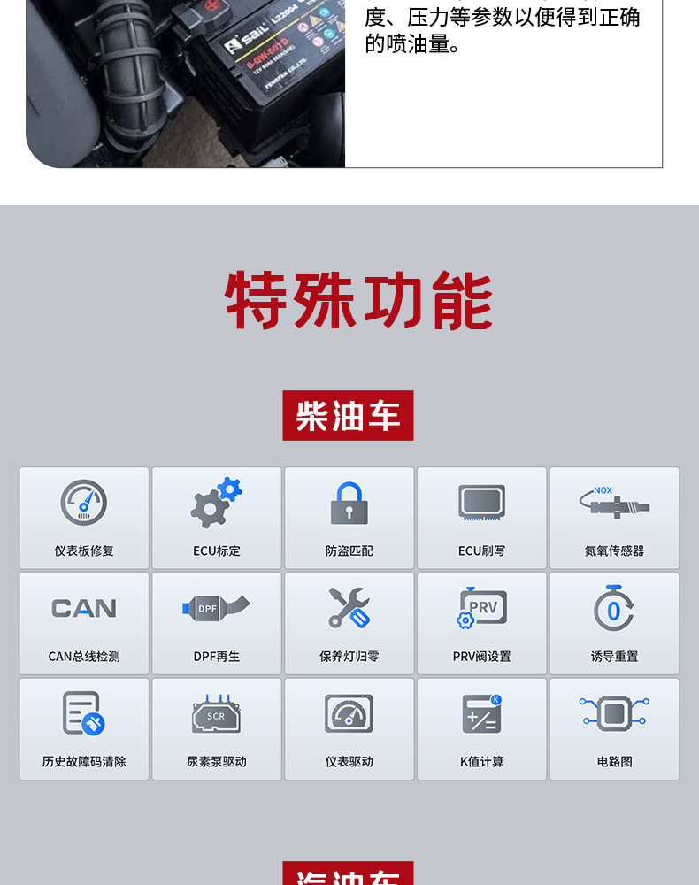 朗仁H6DPro3-柴汽通_16.jpg