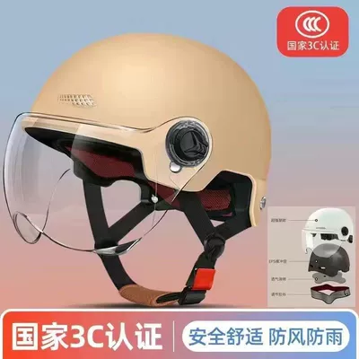 Motosiklet kaskı (dəbilqə), car men and women general summer - frosted-yellow-transparent-lens-buffer-layer-3c-certification-three-layers-of-thickening-will-not-break