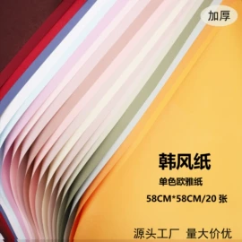 鲜花包装;礼品袋;其他礼品包装