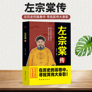 �����Ă������ӛ���vʷ���������ښvʷ�Į����Ќ����䂥da��Ӱ