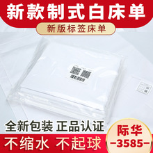 �°��ǩ������ʽ���˰״������������ѵ��λͳһר�ð״�����Ʒ