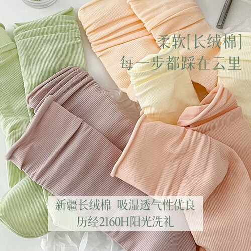 Japanese pile socks for women spring and autumn thin summer pure cotton deodorant and sweat-absorbent mid-calf socks jk Lok Fu shoes and socks trendy socks