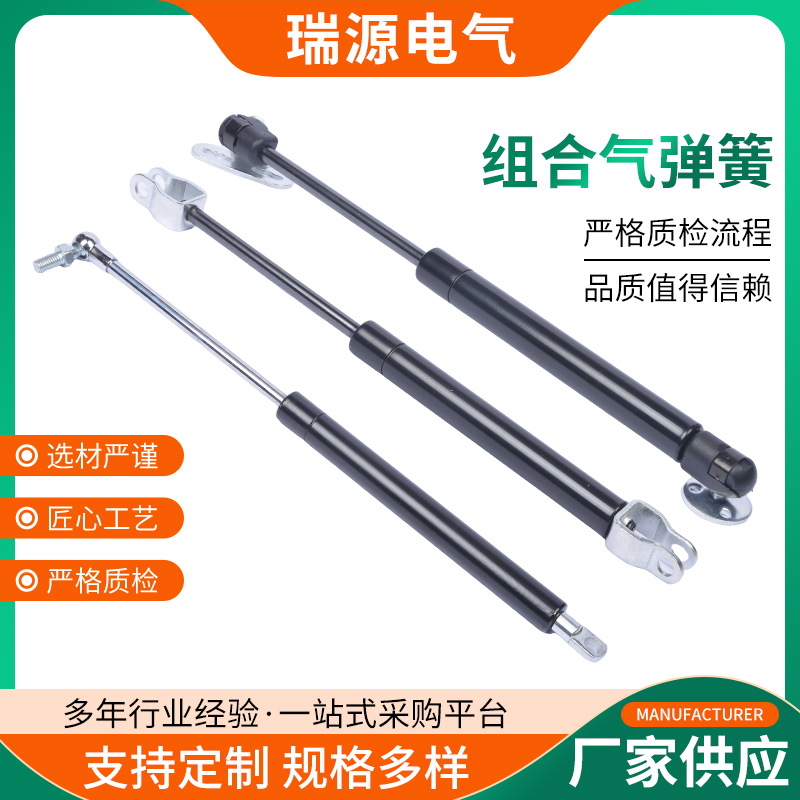 automobile Pneumatic Rod Telescoping Hydraulic rod Gas spring Support rod Industry Pressure bar The lift Gas strut Manufactor