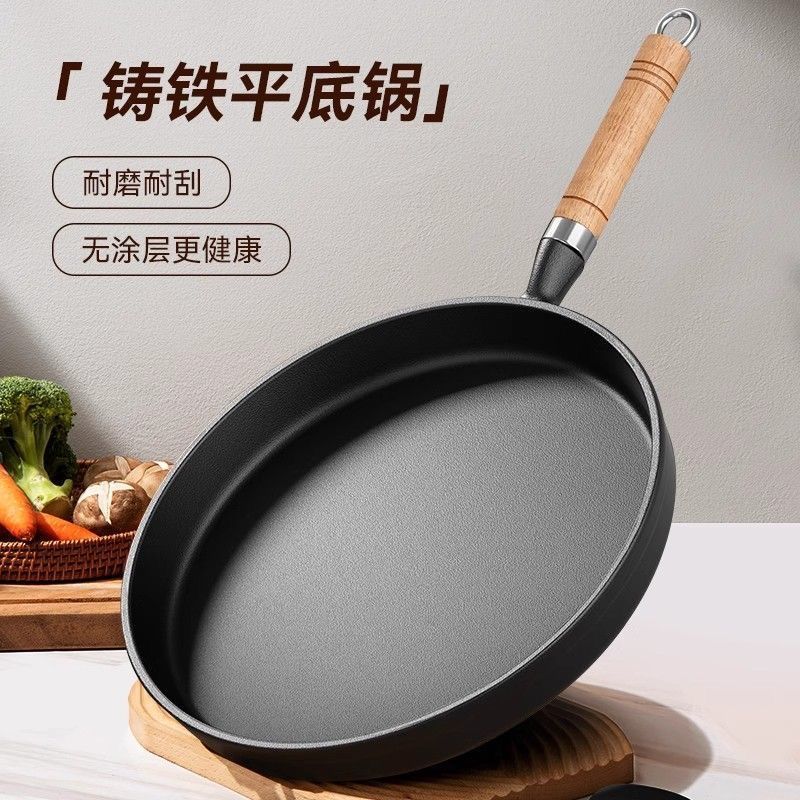 Ferro fundido sartén de hierro sartén de hierro sartén de hierro sartén de filete sartén antiadherente 0 recubrimiento sartén de huevo panquequeque casero panquequequeque