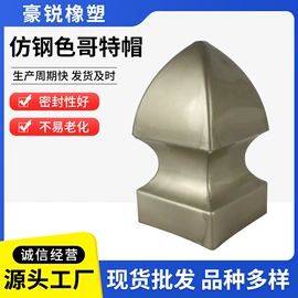 橡胶密封条;工业橡胶;园艺护栏