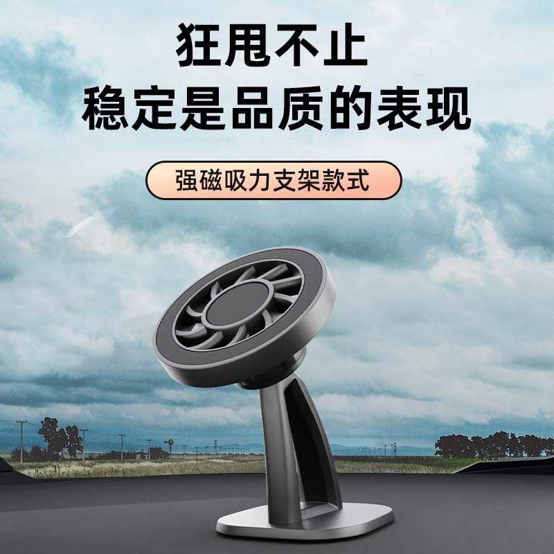 Soporte para automóvil de la bendición del automóvil nuevo soporte para teléfono móvil adhesivo de succión magnética fuerte