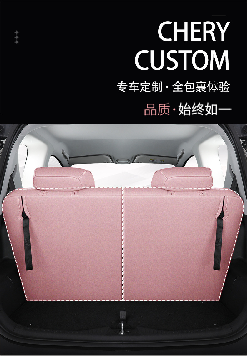 Chery Little Ant Car Seat Cover, Suitable for All Seasons, Linen Breathable Cushion Seat Cover, All-Inclusive Cotton and Linen Special Seat Cover