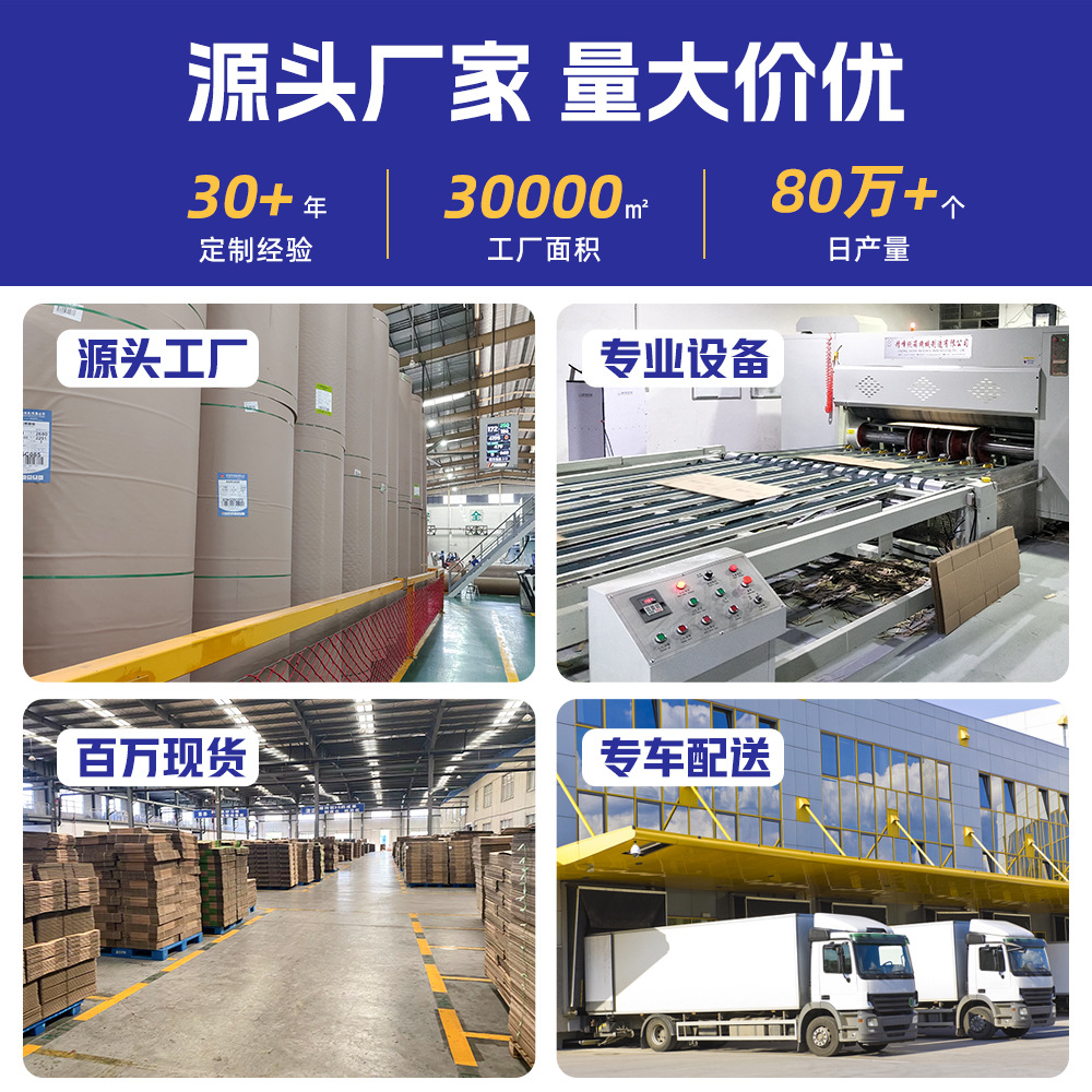 Cajas de cartón SF Express engrosadas y reforzadas, cajas de envío extra resistentes, cajas de cartón especiales para comercio electrónico, logística y mudanzas.