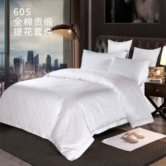 ホテルジャカード4点セットベッド用品60*40本の白い功サテン水波紋客室シーツセット