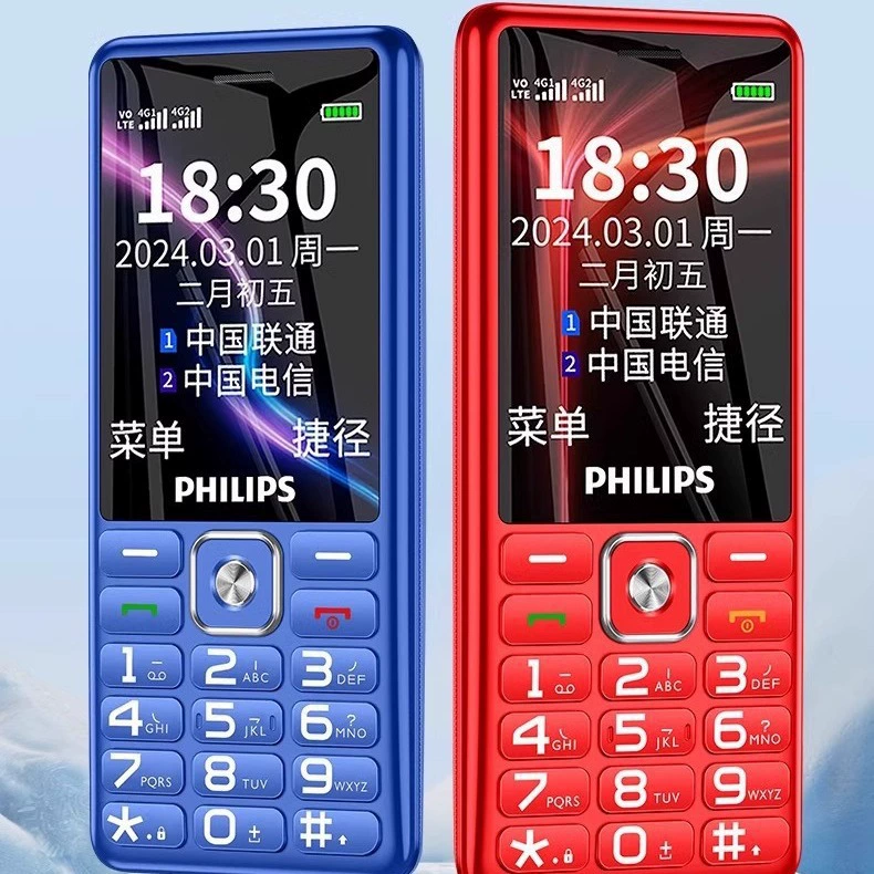 (Cross-border trading), philips, extra-long mobile phone for elderly, E506, 506A, 4G, support function for all network communication standards