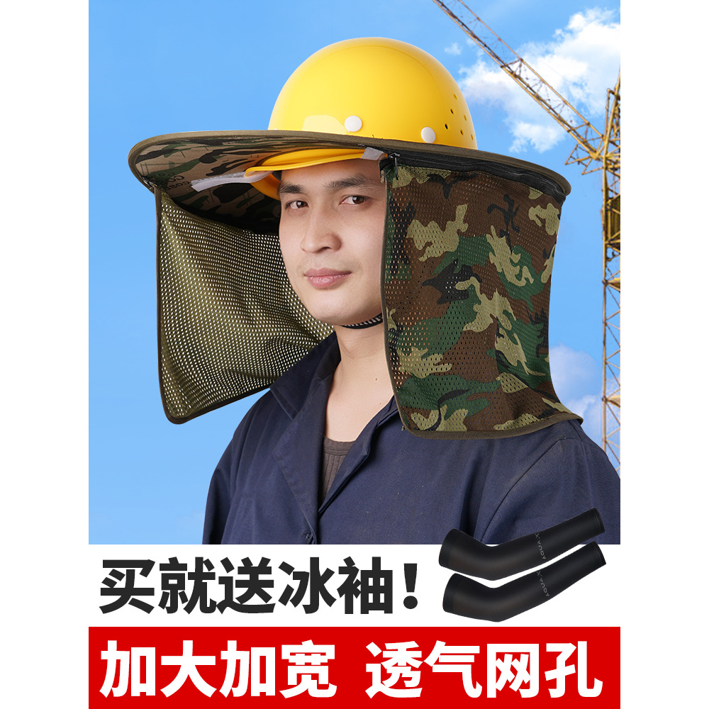 加宽加大帽遮阳帽檐施工地遮阳帽施工太阳帽防晒帽子男夏季