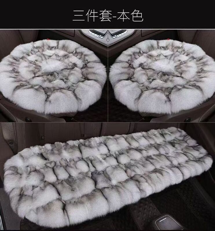 轻奢狐狸毛汽车坐垫秋冬季圆垫款方垫款三件套保暖单片真毛座椅垫|undefined