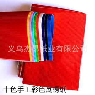 A4��ɫ���㼈 DIY��ɫ���㼈 �ֹ���ɫ�Ӽ��׃��ֹ�����