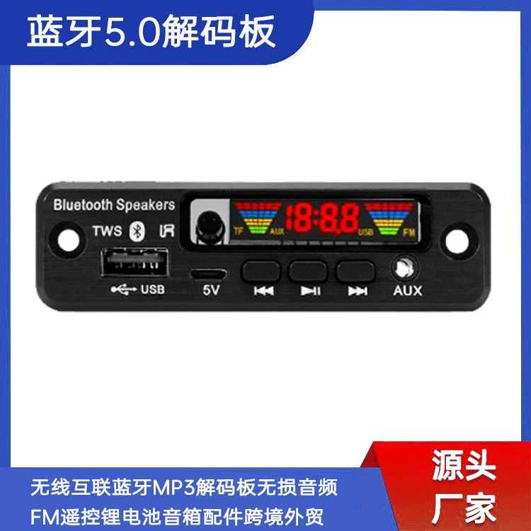 TWS Беспроводной Интернет Bluetooth MP3 доска декодирования без потерь аудио FM пульт дистанционного управления литиевой батареи динамик Аксессуары для трансграничной внешней торговли