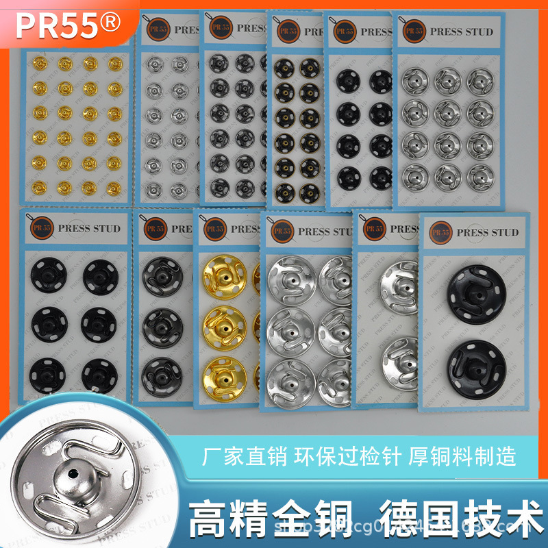 All-Copper Concealed Buckle 6Mm-25Mm 12 Sizes 5 Colors Snap Button Mother-In-Law Button Lift Button All-Copper Concealed Buckle 6Mm-25Mm 12 Sizes 5 Colors Snap Button Mother-In-Law Button Lift Button