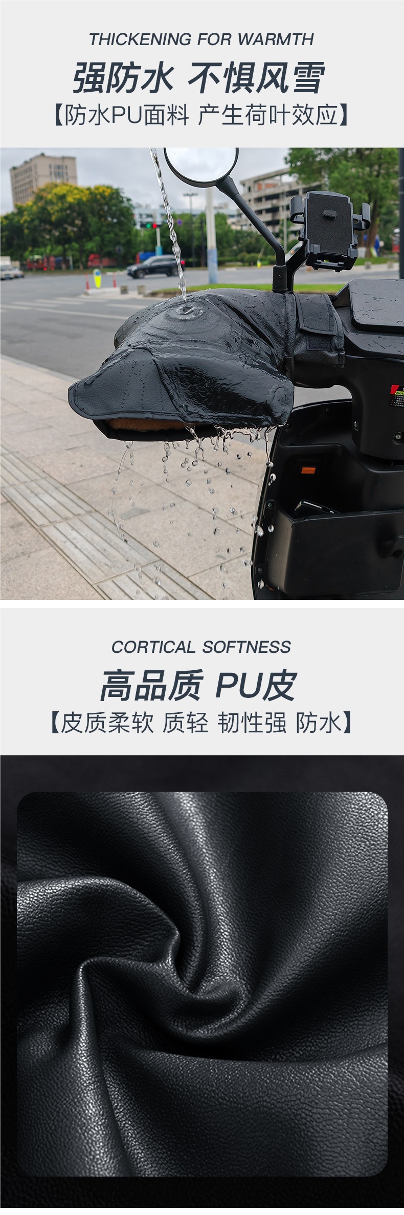 Electric Motorcycle Handlebar Cover Winter Warm Windshield Gloves Battery Handlebar Cover Waterproof Fleece-Lined Thickeneded Cold Protection