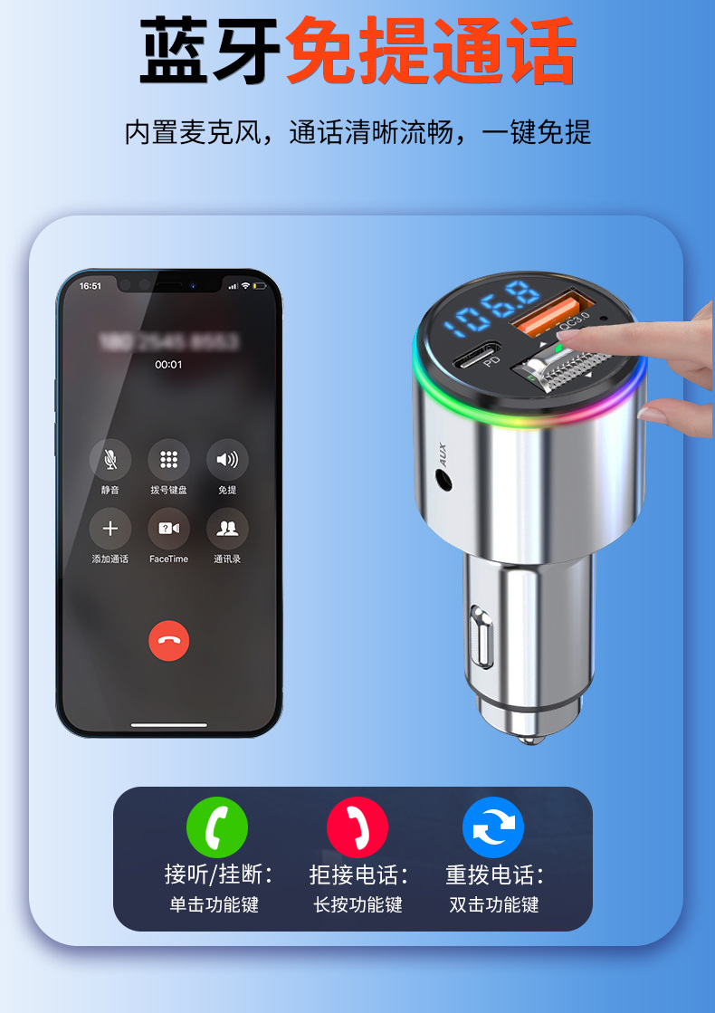 Suitable for Newman Car Bluetooth Receiver 5.3 Lossless Sound Quality Mp3 Player Car Cigarette Lighter to Charging