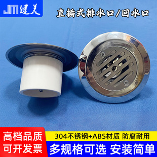 Ӿ�ػ�ˮ��ֱ��ʽ��ˮ�ڿ��{���oˮ���Mˮ�ڜ�Ȫ���^����ˮ�����