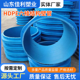 HDPE����Y���ڲ��y���{ɫȫ�������g�ԏ���·��ˮ���ܶȾ���ϩ