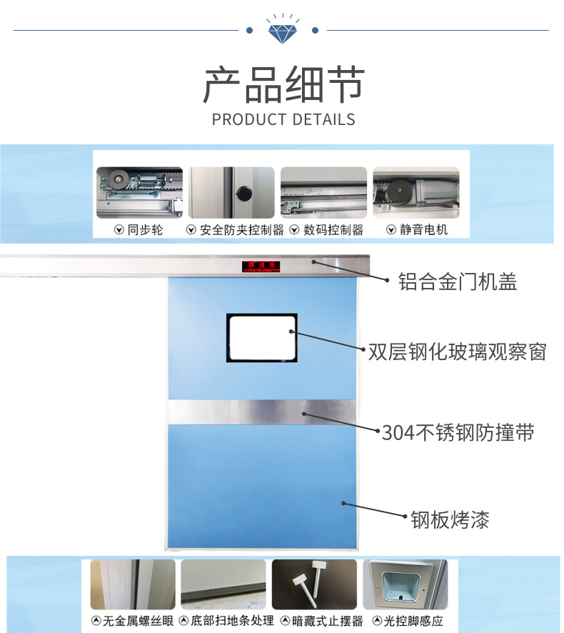 气密门_4@凡科快图