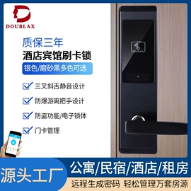 指纹锁;磁卡锁;插销