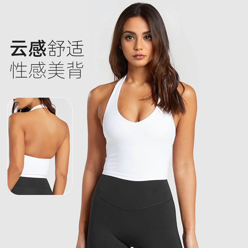 Nude Shock-Proof Push-Up Anti-Sagging Sling Beautiful Back Fitness Top Vest Yoga Bra Halter Sports Bra for Women