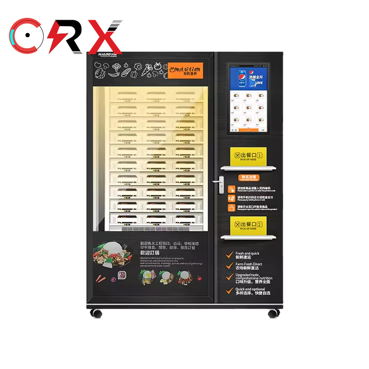 预制菜自动售卖机盒饭快餐自动加热贩卖机无人贩卖熟食卤味售卖机