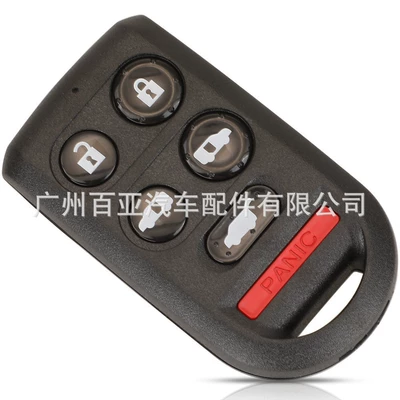 Suitable for Honda 5/6 Car Keys - 6-keys