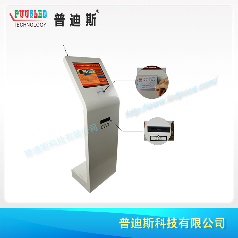 ���������ŶӽкŻ�|��������Ŷӽк�ϵͳ �Ŷӻ�