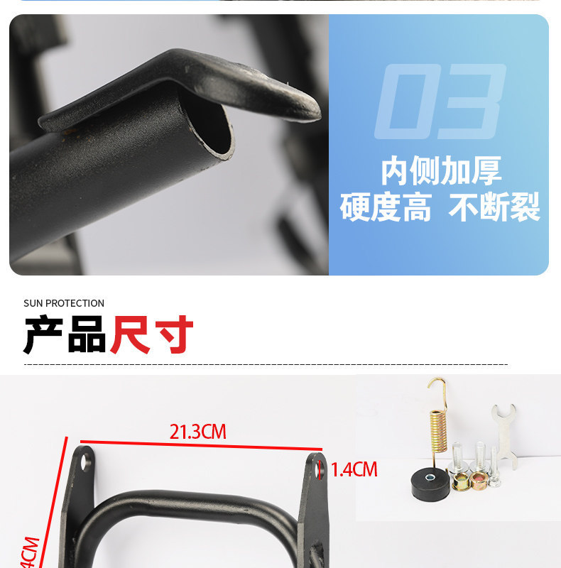 Suitable for electric vehicle Jihuo AE5, special double support bracket, non-destructive direct installation, center support foot stand, large foot stand modification accessories
