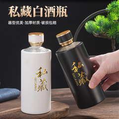 メーカー卸売 秘蔵酒瓶 小さな酒瓶 パッケージカスタマイズ 500ml レトロ風酒瓶