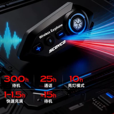 Helmet Bluetooth Headset Waterproof Motorcycle Helmet Headset