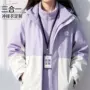 4s店防水定制定做冲锋衣