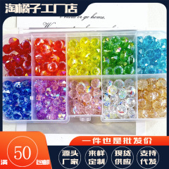 车轮晶晶猫眼小米珠套盒水晶玻璃珠子批发手链项链饰品DIY材料