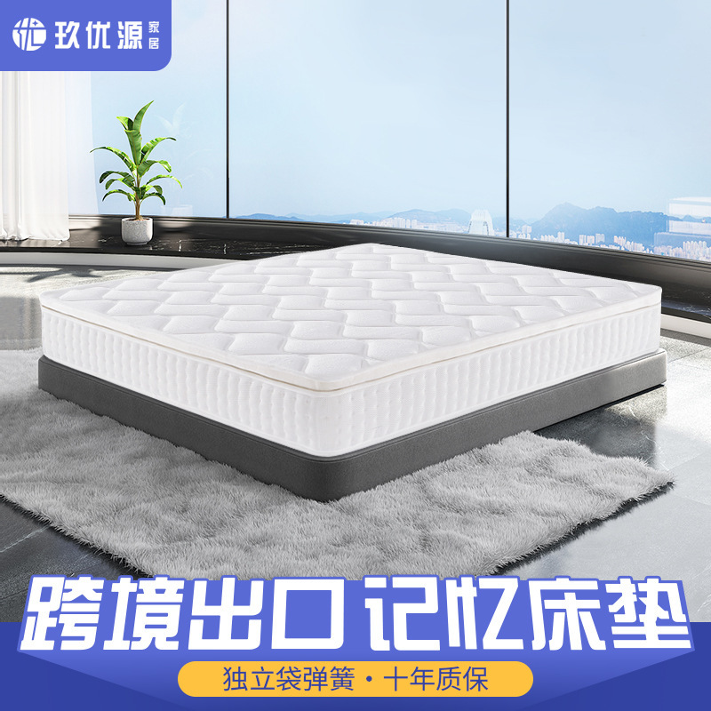 Jiuyouyuan Household Latex Mattress, Thick Spring Mattress, Five-Star Hotel Memory Foam Soft Mattress, Exclusively for Cross-Border Supply Jiuyouyuan Household Latex Mattress, Thick Spring Mattress, Five-Star Hotel Memory Foam Soft Mattress, Exclusively for Cross-Border Supply