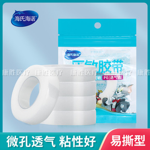 Heinold pressure sensitive tape tape breathable PE12.5 low sensitive easy to tear