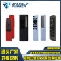 samsung三星定制bn59保护套