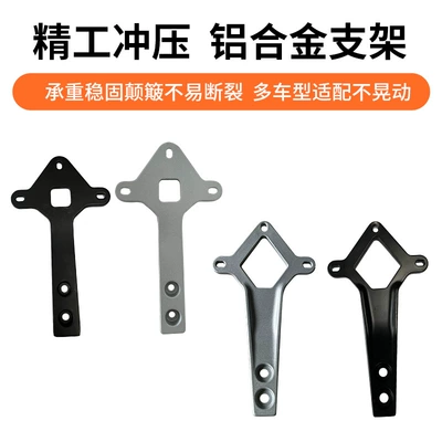 wing backrest small bracket, aluminum – Electric car rear backrest