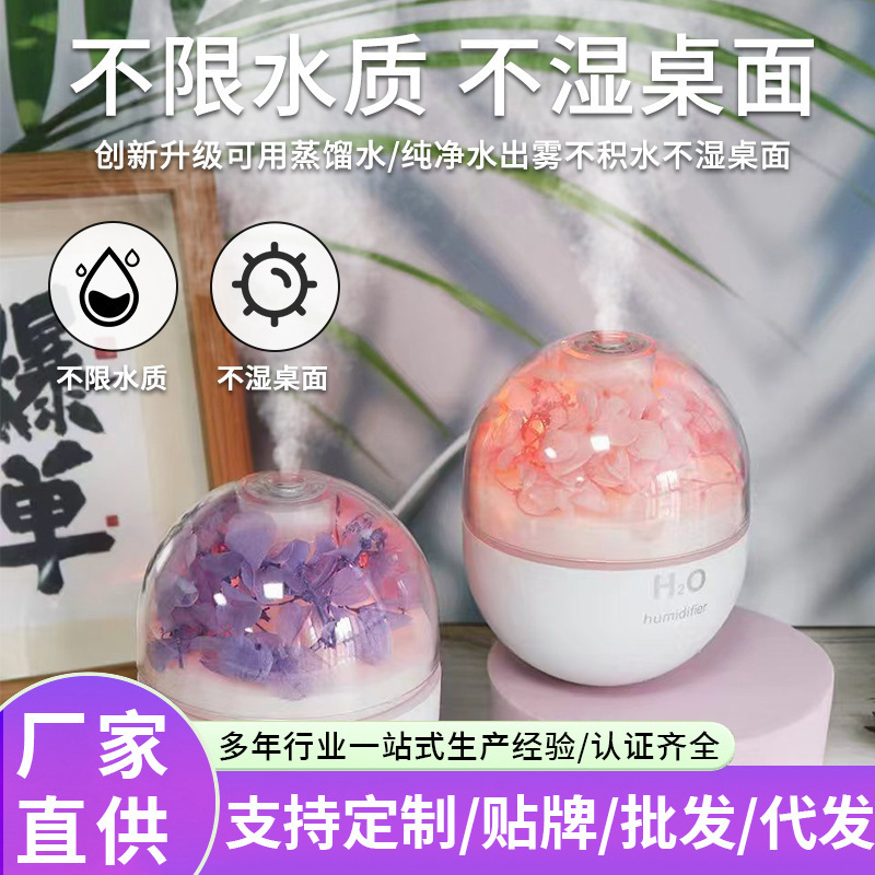千姿雅越境フラワー加湿器スプレーアロマ、寝室、オフィス、エアコン付き部屋、デスクトップ用高級アロマディフューザー|undefined
