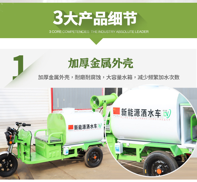 洒水车_06.jpg