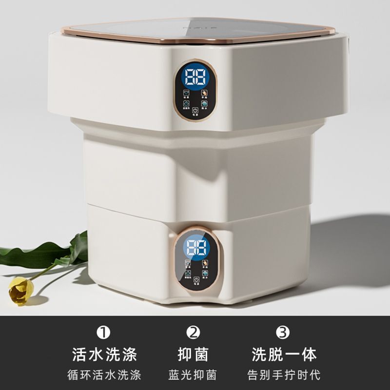 全自動折りたたみミニ洗濯機携帯型乳幼児寮靴下下着専用洗濯機|undefined