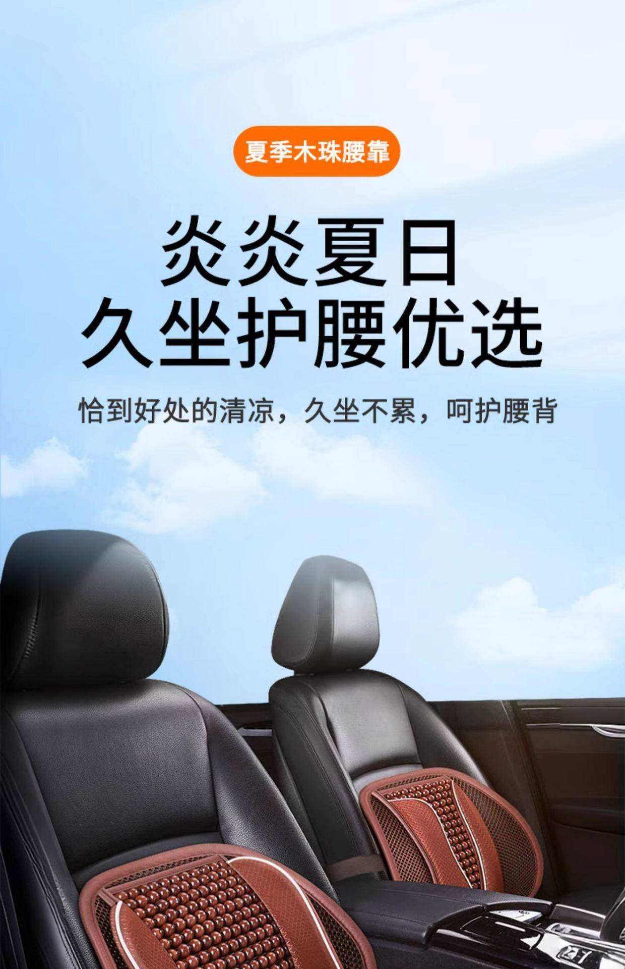 Car Backrest Cushion, Car Lumbar Cushion, Car Seat Lumbar Cushion, Driver's Seat Cushion, Driving Lumbar Support, Car Lumbar Support, Cycling Lumbar Support